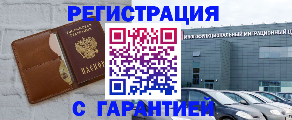 регистрация для дет. сада в Джанкое