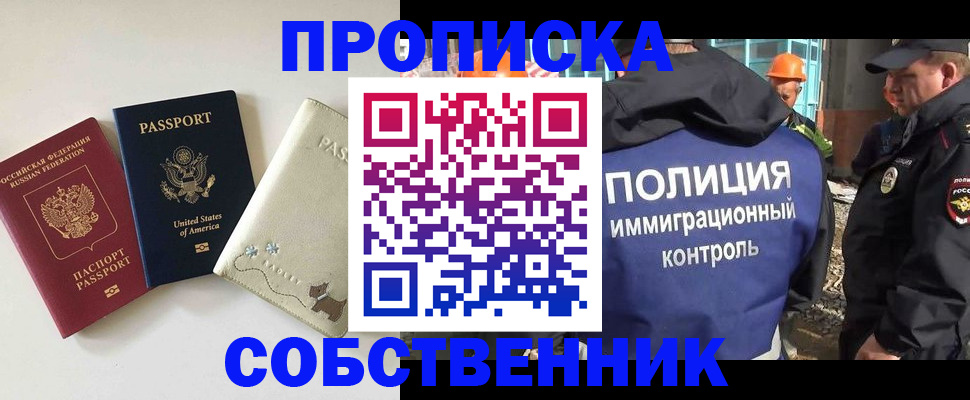 регистрация для дет. сада в Джанкое