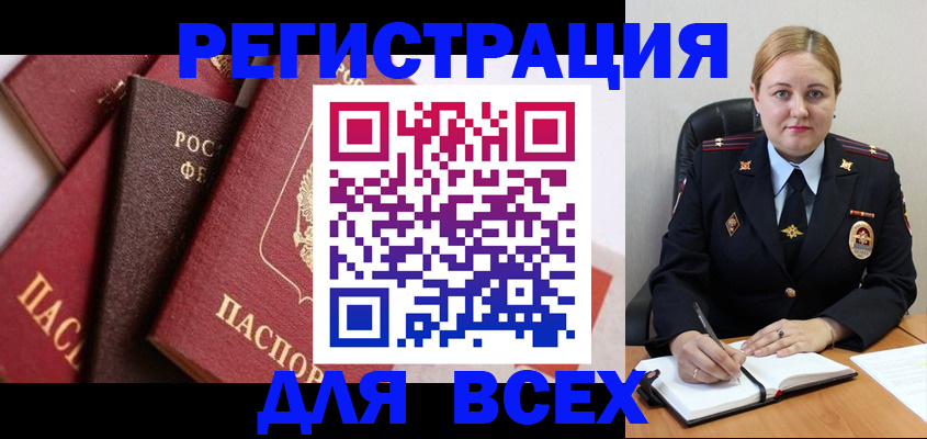 форма 3 в Джанкое